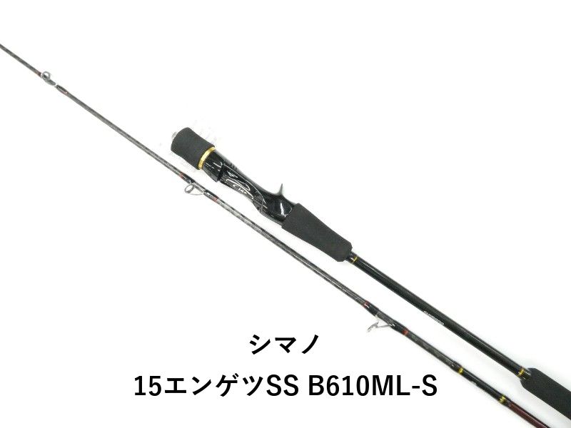シマノ 15エンゲツSS B610ML-S (01-9105110013) - メルカリ