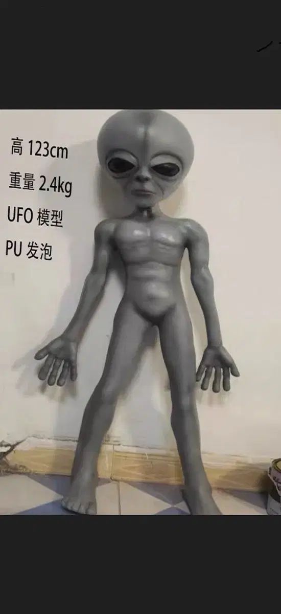 大型フィギュア 123cm エイリアン フィギュア 模型 UFO 装飾 インテリア ぬいぐるみ