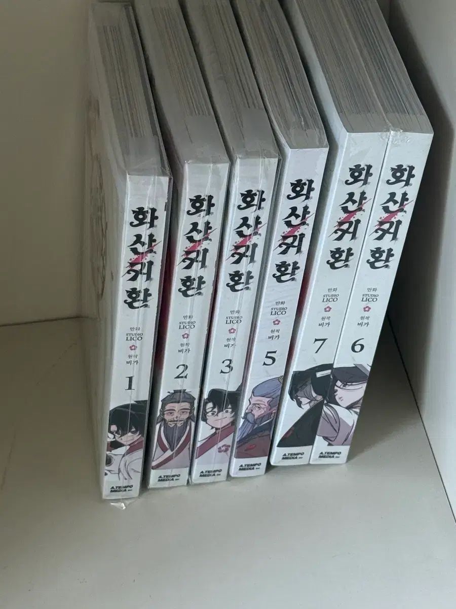 華山帰還 漫画本（ 4 巻 X 5 - 7 未開封)