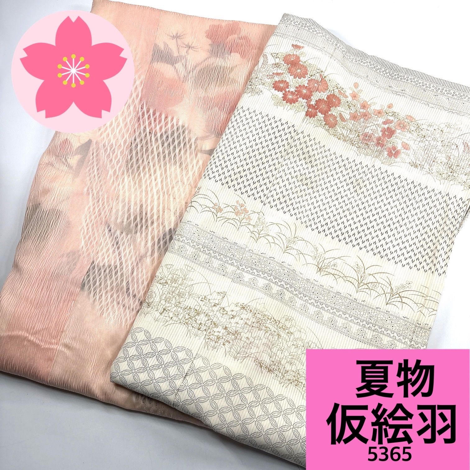 仮絵羽 夏物 訪問着 小紋 2枚 まとめ売り【5365】同梱購入歓迎 リメイク用 和裁練習用