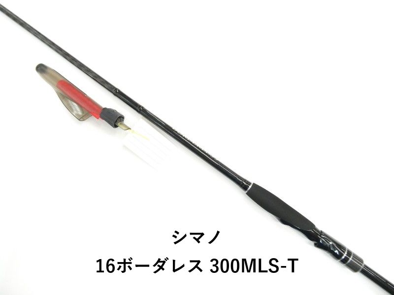 シマノ 16ボーダレス 300MLS-T (01-9105100020)