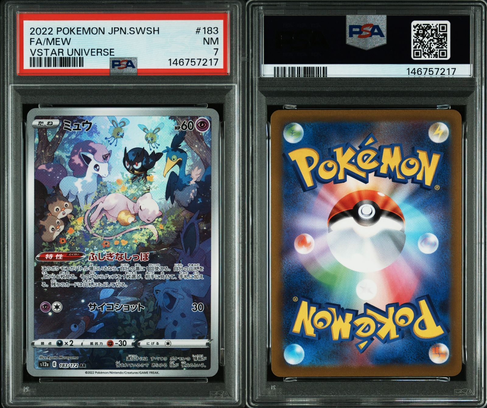 PSA 7 ミュウ AR 183/172 VSTARユニバース s12a Mew Art Rare 2022