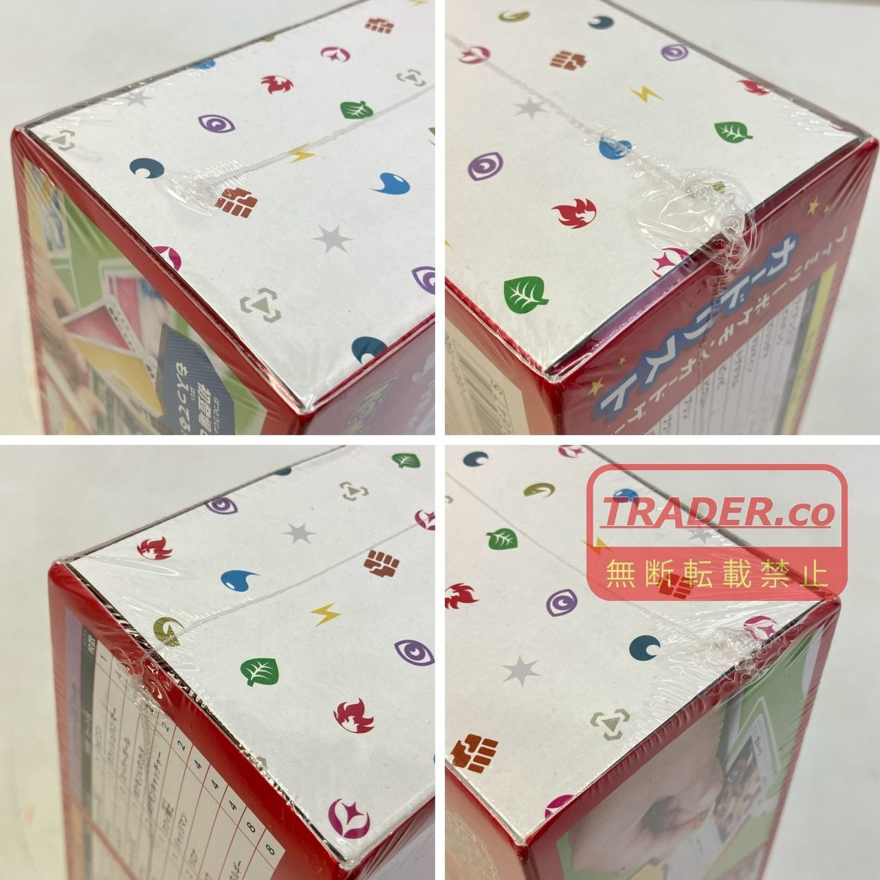 01w-6815 ○ 【未開封品】ファミリー ポケモンカードゲーム シュリンク 