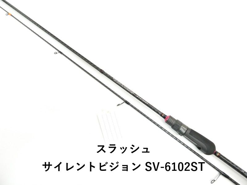 スラッシュ サイレントビジョン SV-6102ST (01-9105270023)