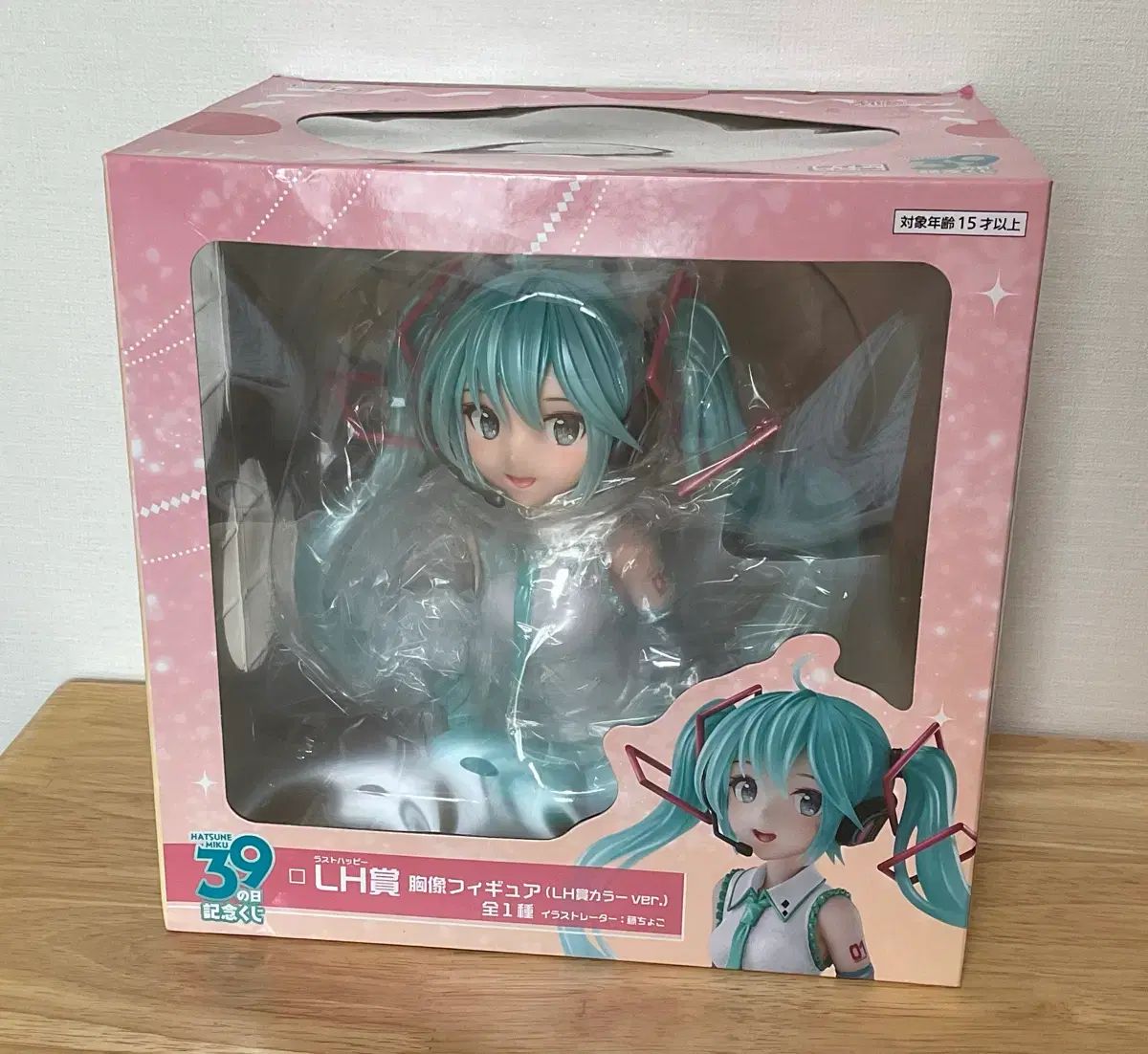 (未開封) 初音 ミク 胸像 フィギュア LH下 ラストワン