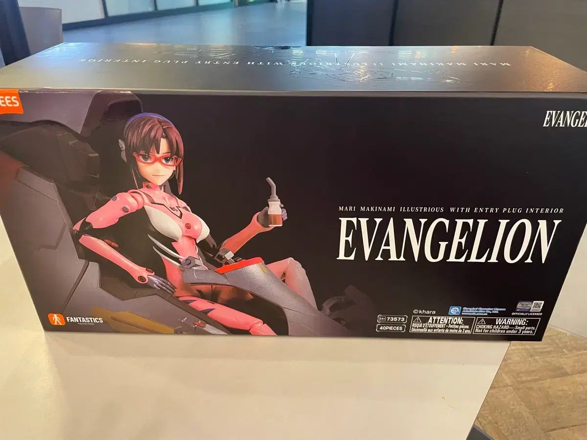 ブロッキー 新世紀エヴァンゲリオン プラグスーツ Ver. コクピット EDETION 未開封