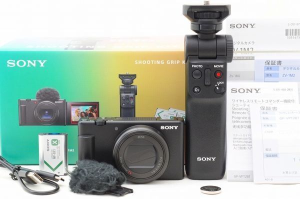 ☆極上美品☆ Sony ソニー VLOGCAM ZV-1 II シューティンググリップキット ZV-1M2G 元箱 付属品 ♯26052003