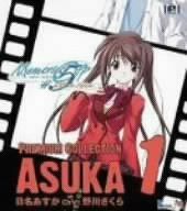 【CD】Memories Off #5とぎれたフィルム プレミアムコレクション1 Asuka C.V.野川さくら