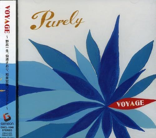 【CD】Purely