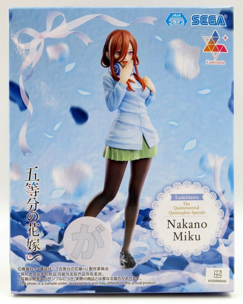 セガ Luminasta 五等分の花嫁∽ 中野三玖 - メルカリ