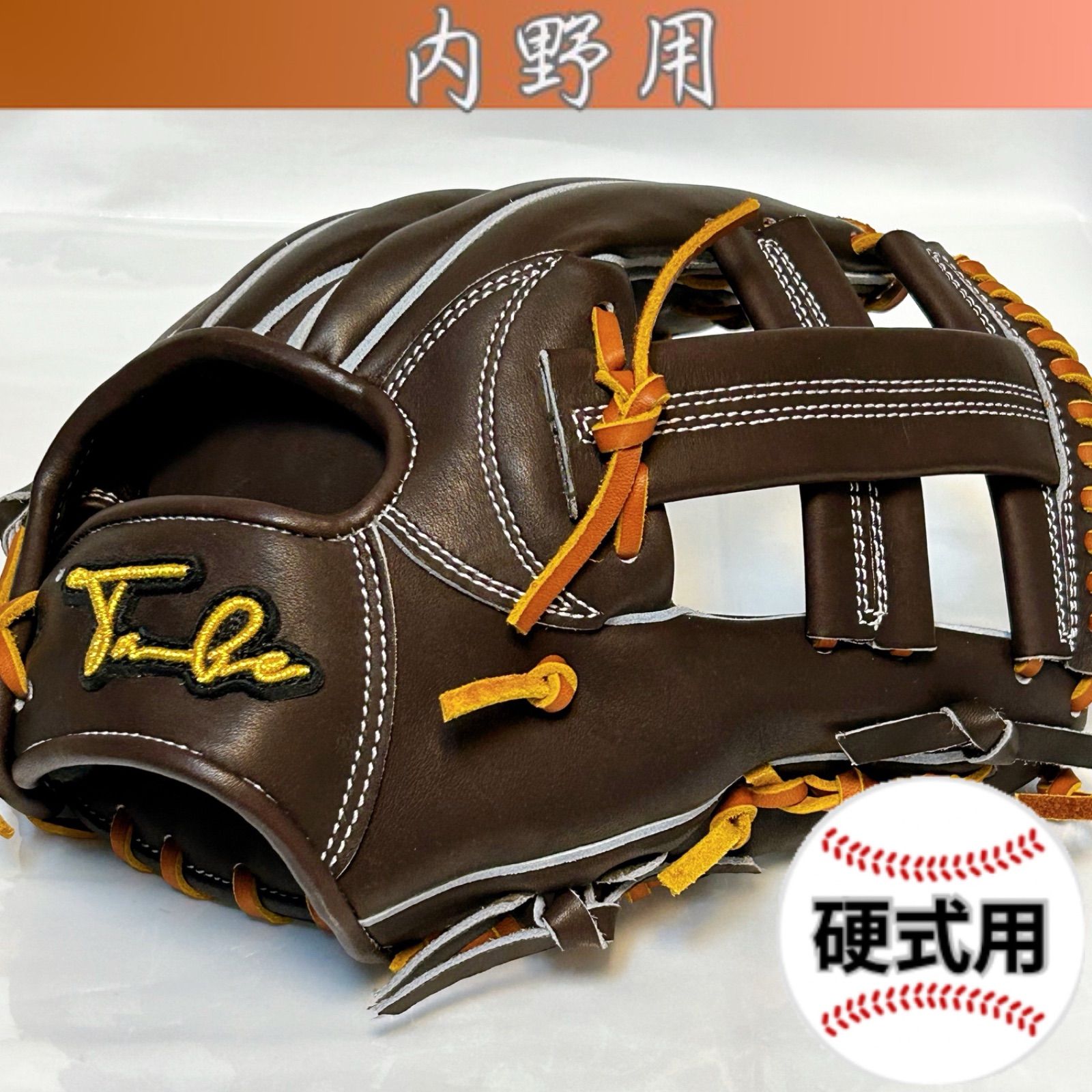 ★未使用品★ Take(テイク) 硬式 内野用 REAL FORM刻印