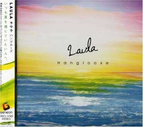 【CD】Hangloose