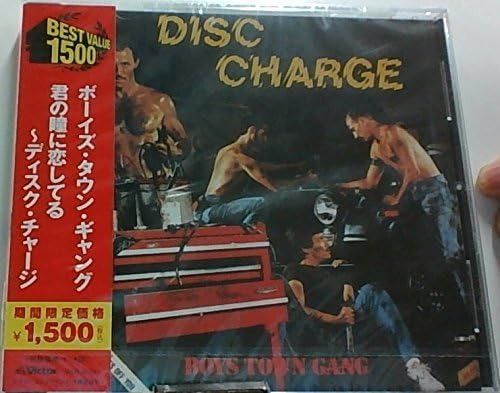 【CD】君の瞳に恋してる~ディスク・チャージ