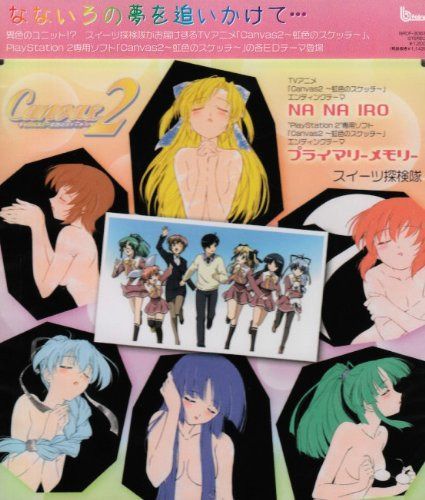 【CD】NA NA IRO