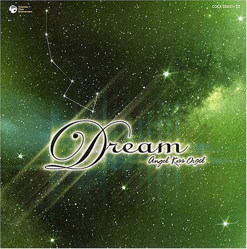 【CD】天使が巻いたオルゴール Dream