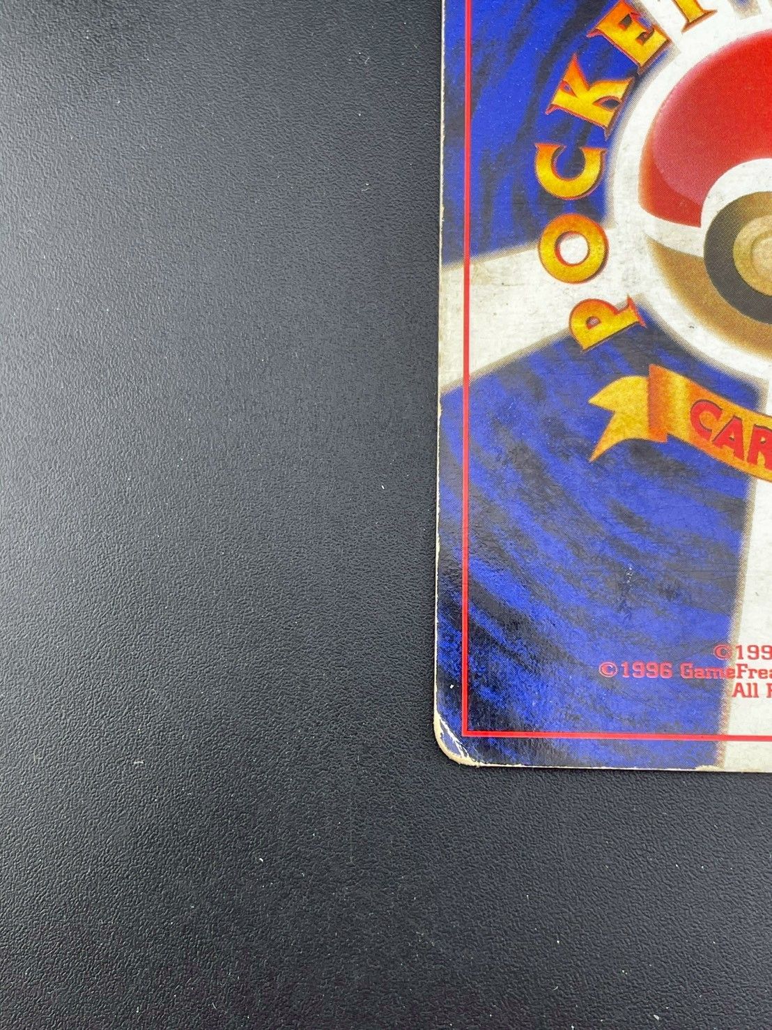 中古品】リザードン LV.76 No. 006 ☆ PMCG 拡張パック ポケモンカード