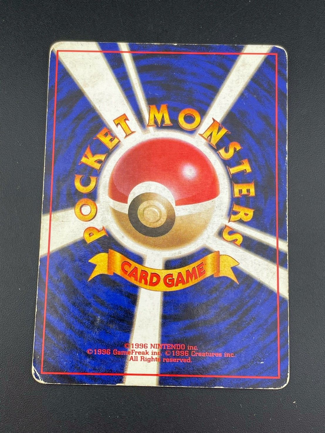 中古品】リザードン LV.76 No. 006 ☆ PMCG 拡張パック ポケモンカード