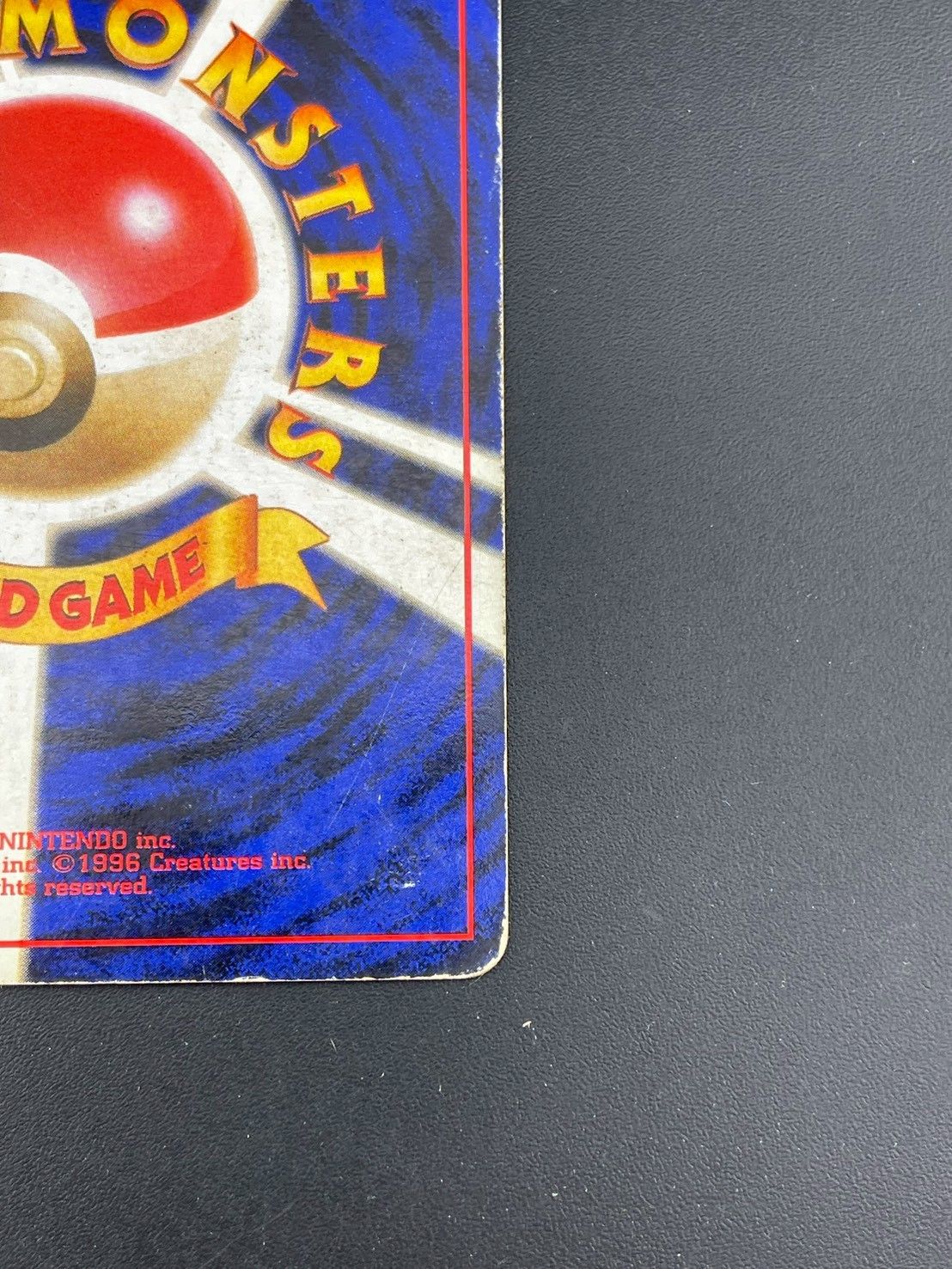 中古品】リザードン LV.76 No. 006 ☆ PMCG 拡張パック ポケモンカード