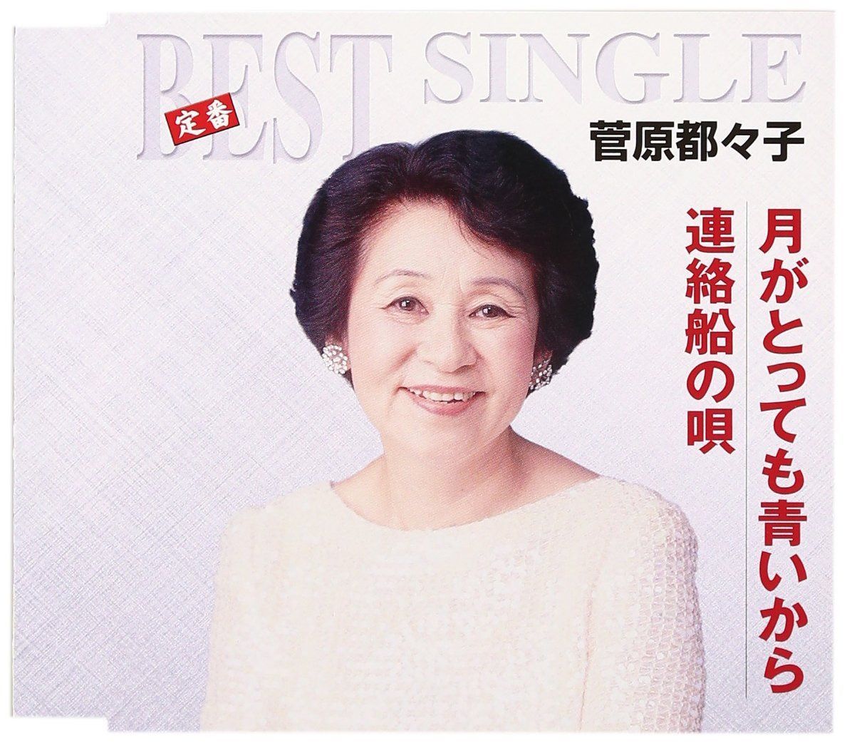 吴道子 人物地藏菩萨像 中国画 掛け軸 水墨画 和室 玄関 茶室 壁掛け 美術品 吴道子 人物地藏菩萨像 中国画 掛け軸 水墨画 和室 玄関 茶室 壁掛け