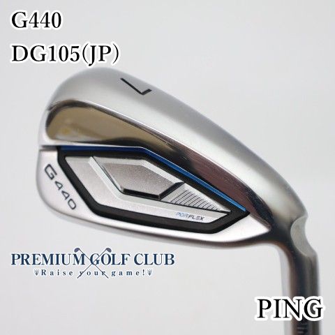 【中古】[Bランク] 7I単品 ピン G440/DG105(JP)/S/29[2291]