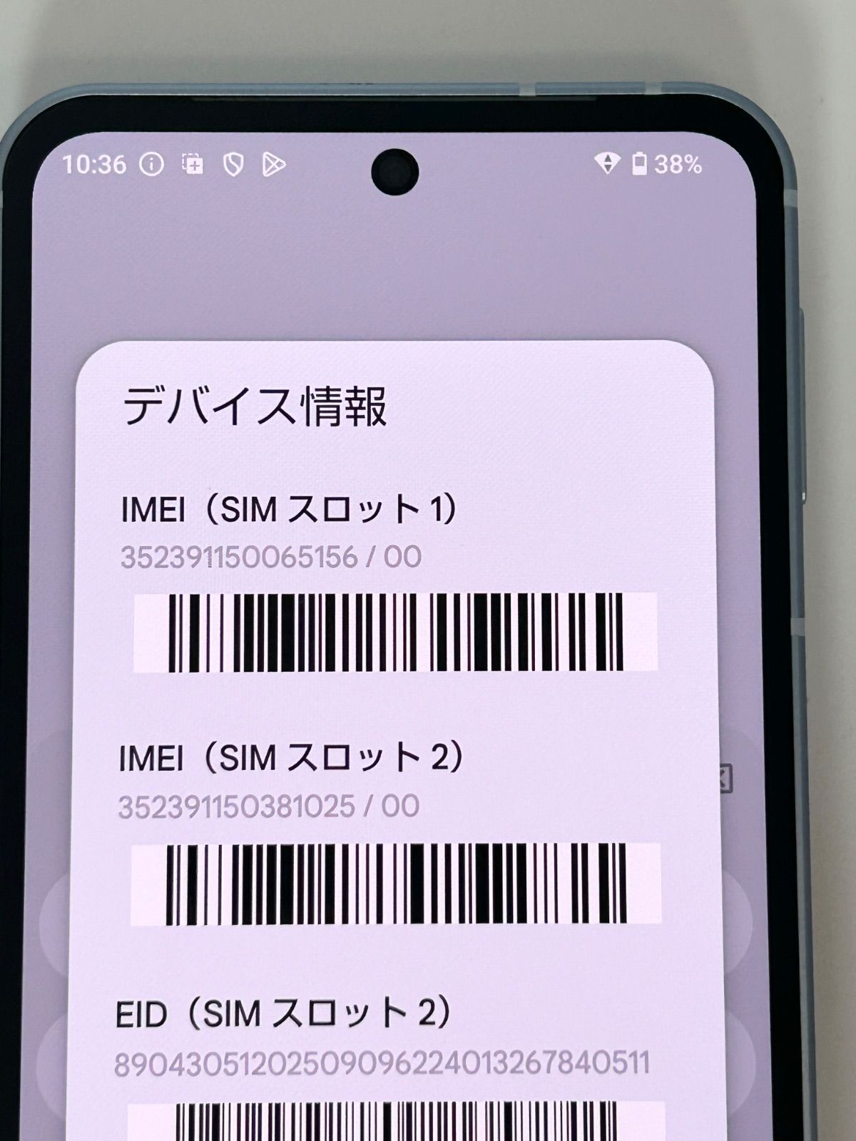 美品】AQUOS sense9 128GB ブルー SIMフリー - メルカリ