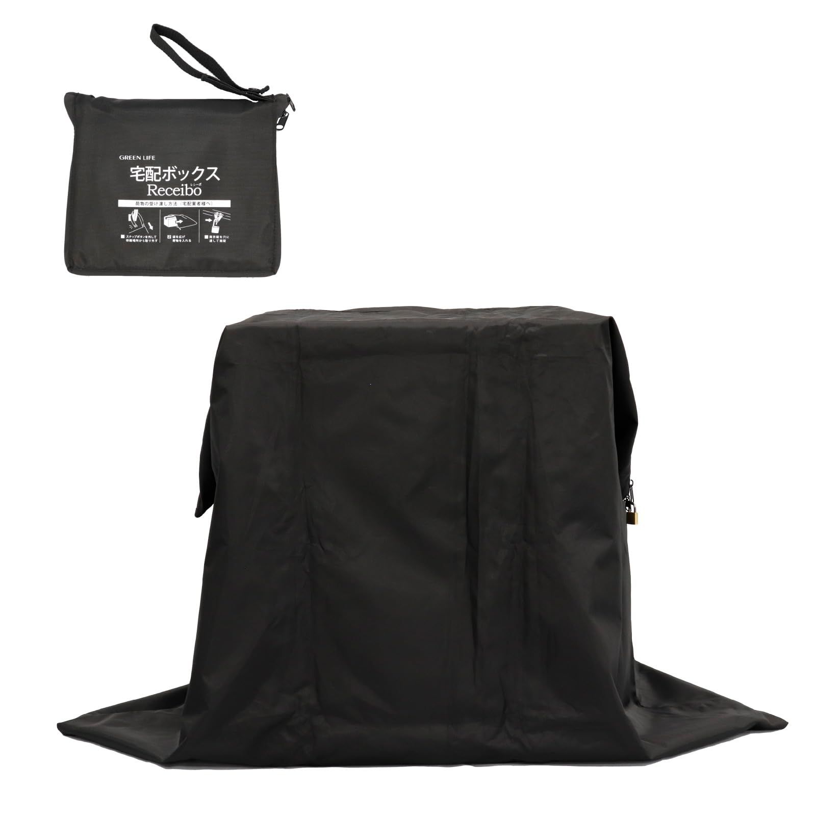 ☆新品☆グリーンライフ(GREEN LIFE) 宅配ボックス 折りたたみ 大容量 大型 まとめ買い ケース買い マンション 個人宅 アパート 集合住宅 戸建て 置き配 折り畳み 折り畳み式 折りたたみ式 置き配ボックス 簡易宅配ボックス 簡易 9cf38746