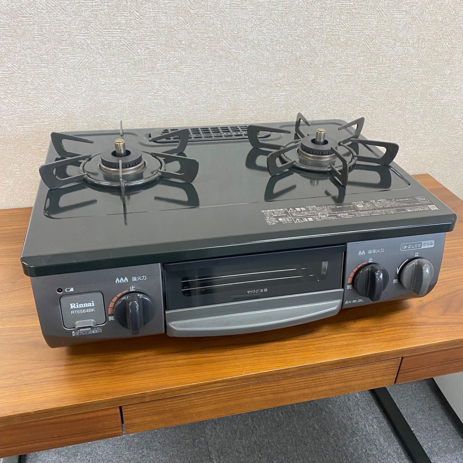 ◆中古◆格安◆リンナイ◆グリル付ガステーブル◆RTE564BKL◆LPガス用◆2021年製◆ガスコンロ◆ガス台