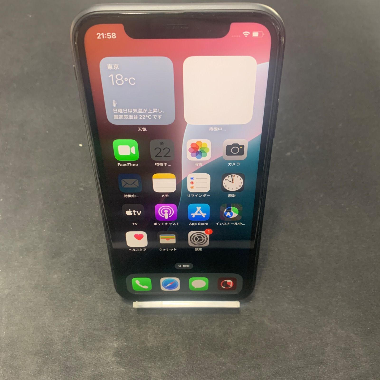 【中古品】iPhone 11 SIMFREE 64GB ブラック
