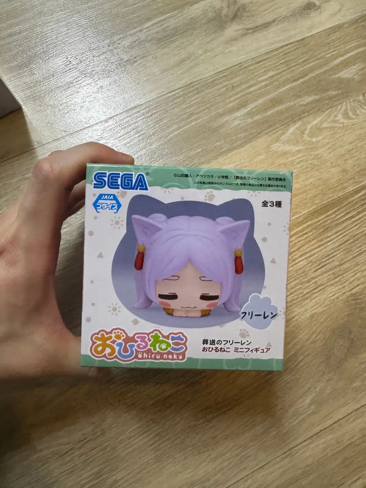 セガ 葬送のフリーレン おひるねこ フィギュア
