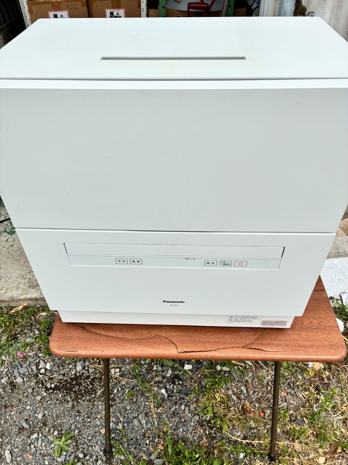 【中古品】2020年　Panasonic電気食器洗い乾燥機
