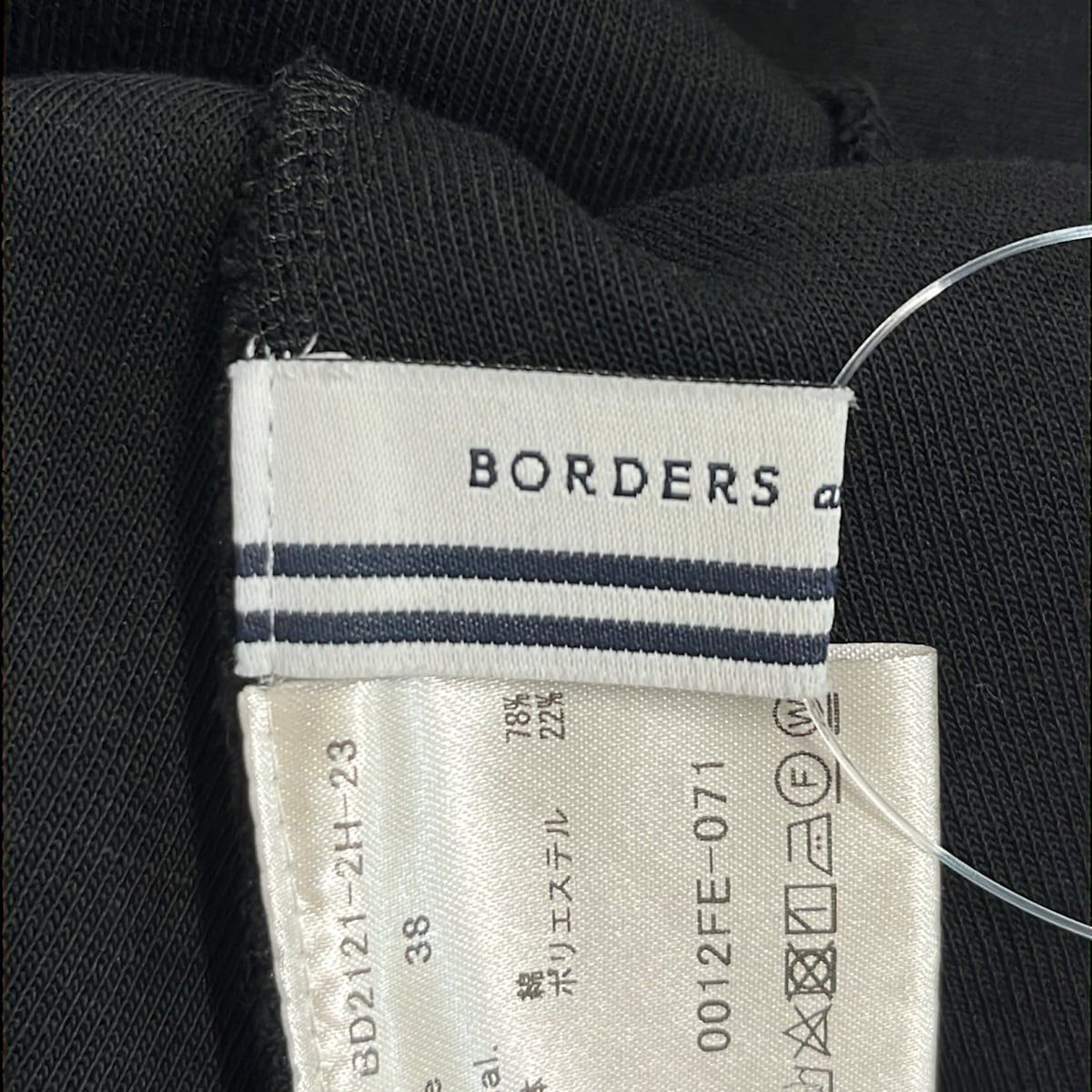 BORDERS at BALCONY(ボーダーズアットバルコニー) パーカー サイズ38 M