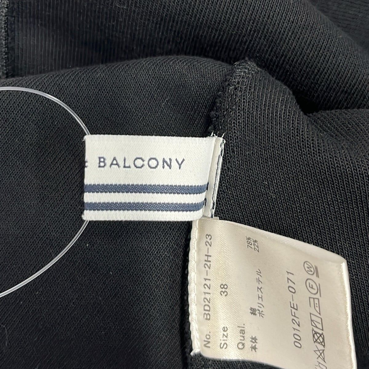 BORDERS at BALCONY(ボーダーズアットバルコニー) パーカー サイズ38 M