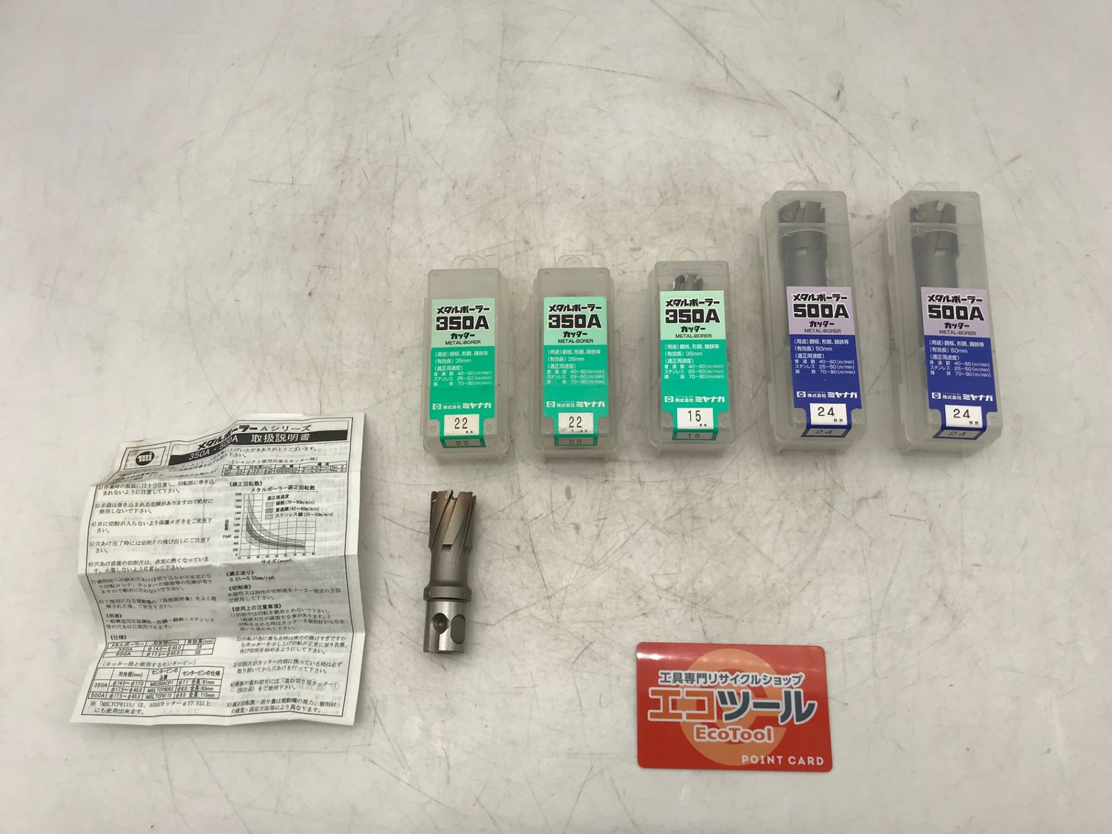 【未使用】MIYANAGA/ミヤナガ A22/MB500A24 〇 【5個セット】メタルボーラーまとめ [IT_UWSBG][小牧][M04]