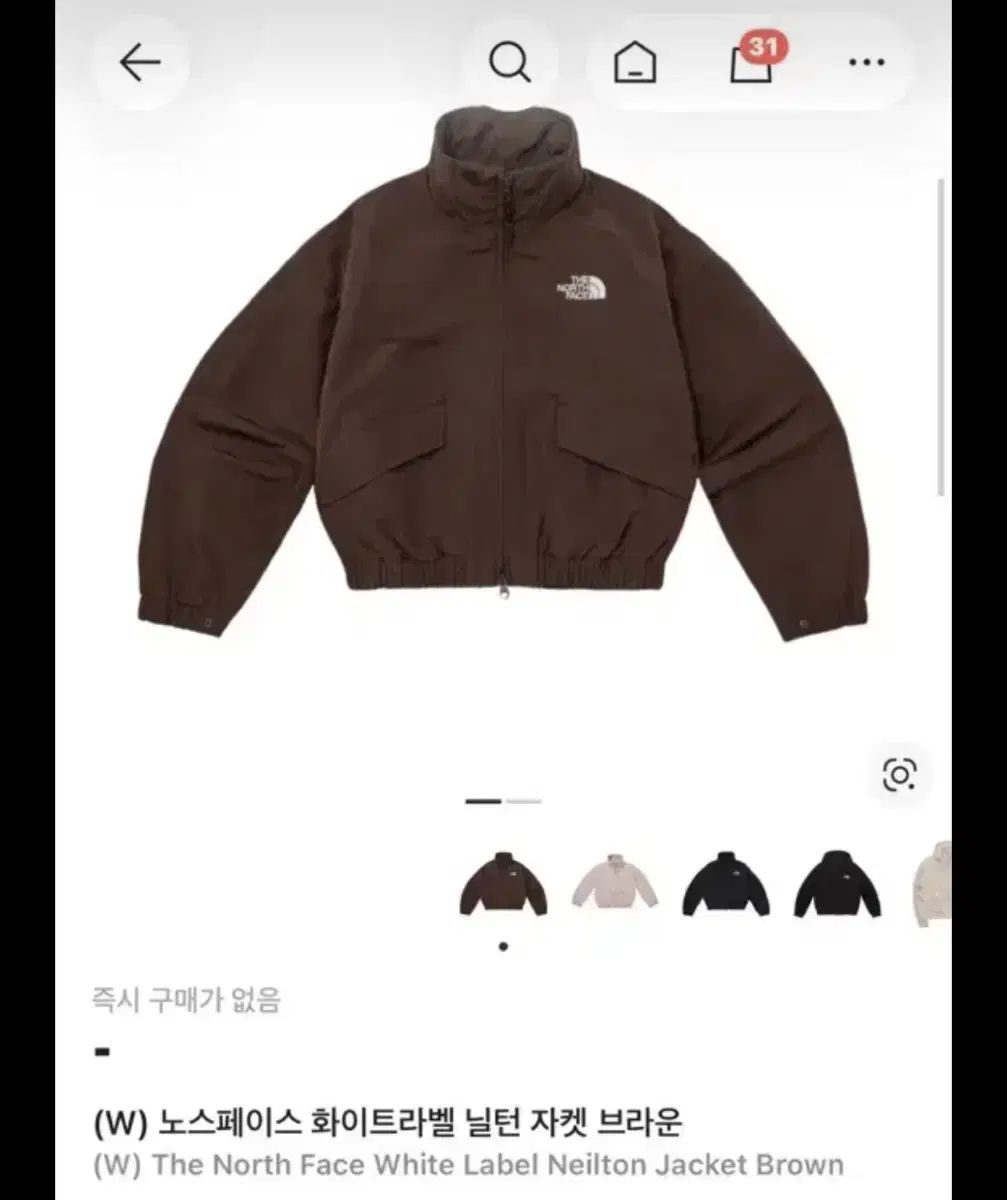 THE NORTH FACE ホワイトレーベル ウィンドブレーカー