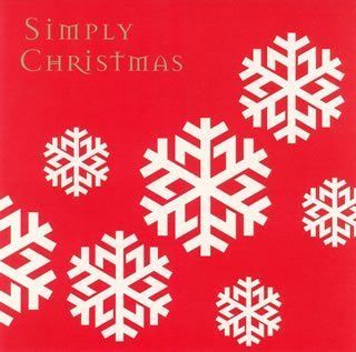 【CD】シンプリー・クリスマス