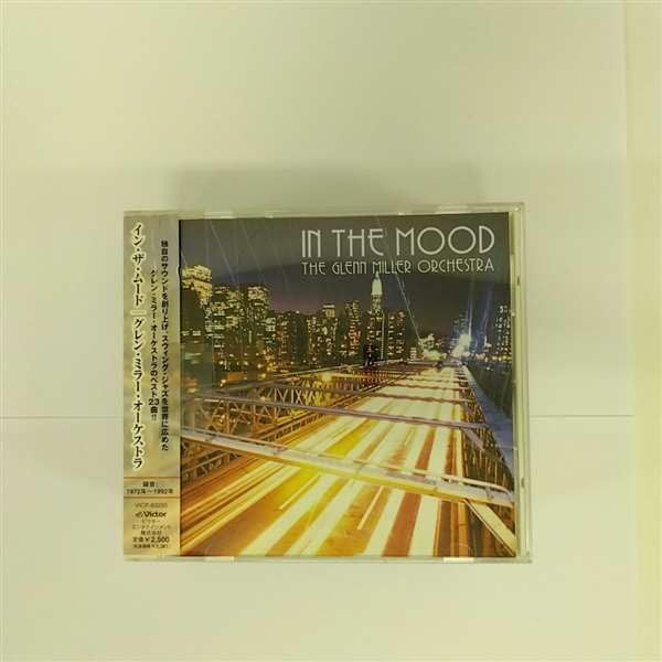 【CD】イン・ザ・ムード