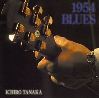【CD】1954 BLUES 14,062円