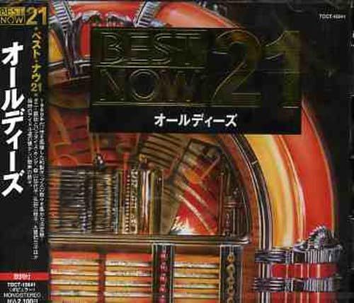 【CD】オールディーズ