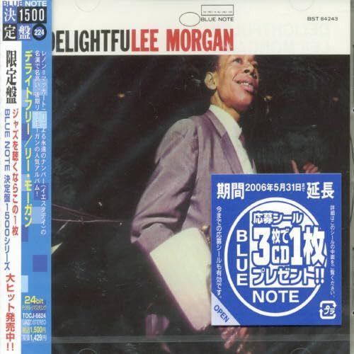 【CD】デライトフリー