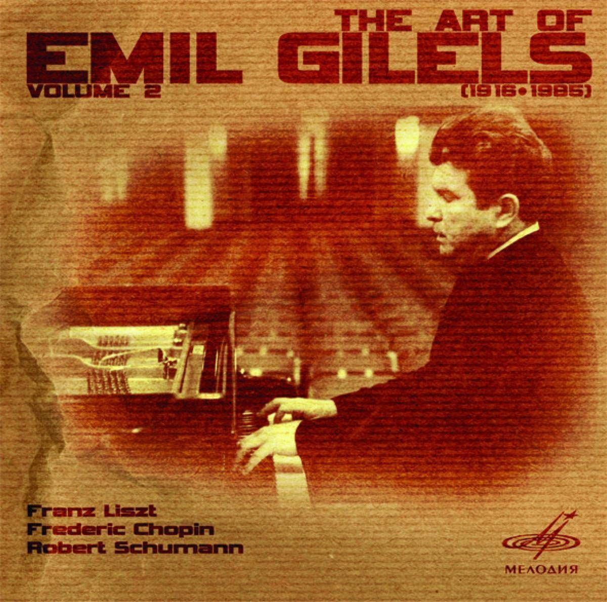 【CD】Art of Emil Gilels Vol.2