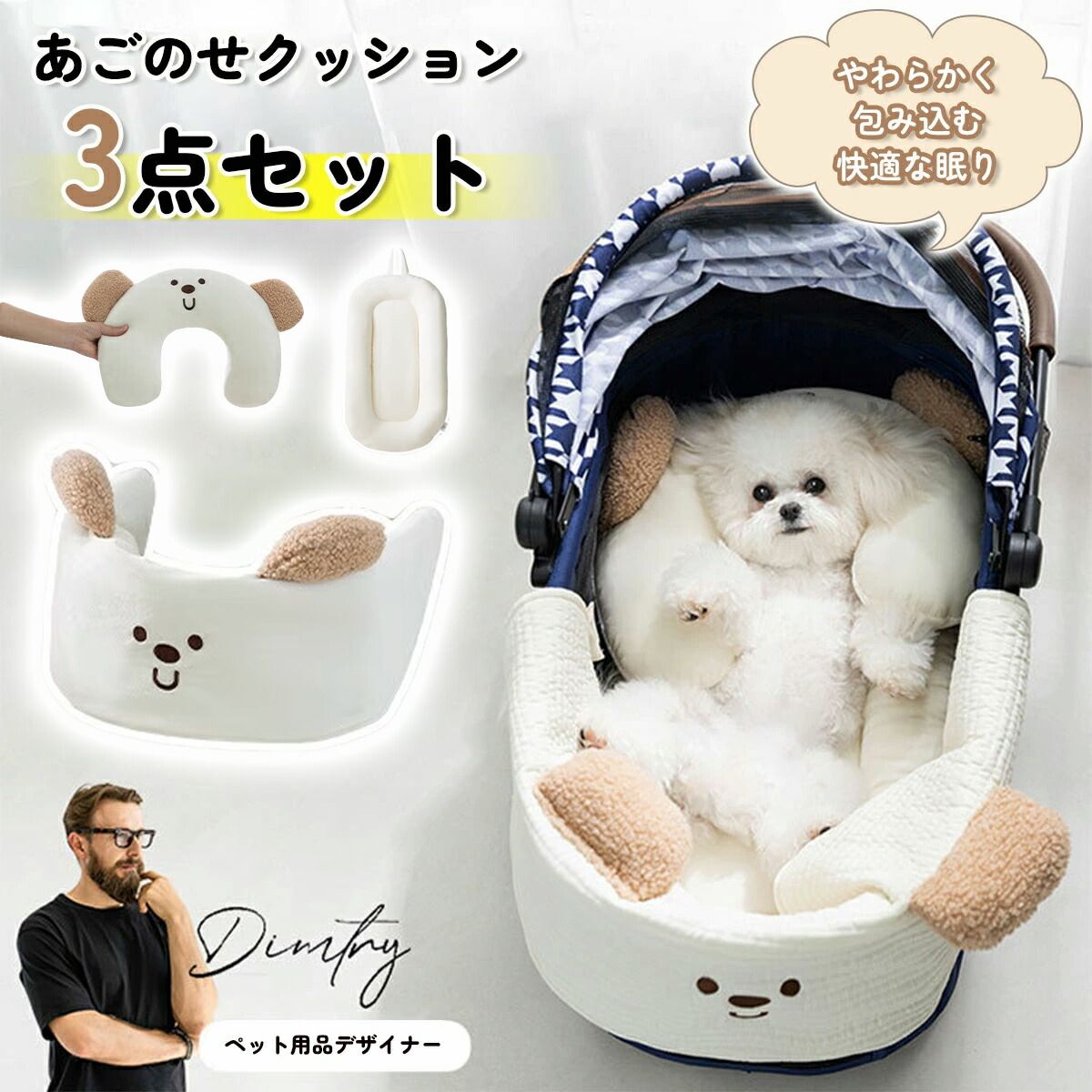ペットカート バギー あごのせクッション マット ペットキャリー クレート ベッド パテラ予防 ペット 犬 猫 小型犬 シニア犬 子犬 パピー お散歩 お出掛け オールシーズン　ライナーのみ