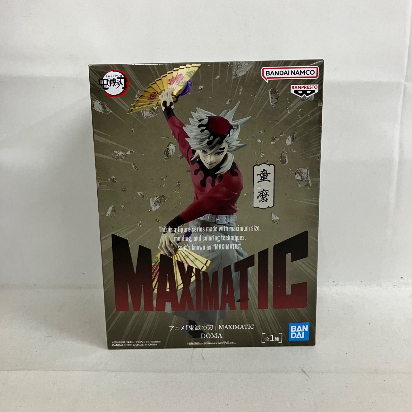 未開封 鬼滅の刃 MAXIMATIC 童磨 フィギュア 5個セット SF5B48 c101