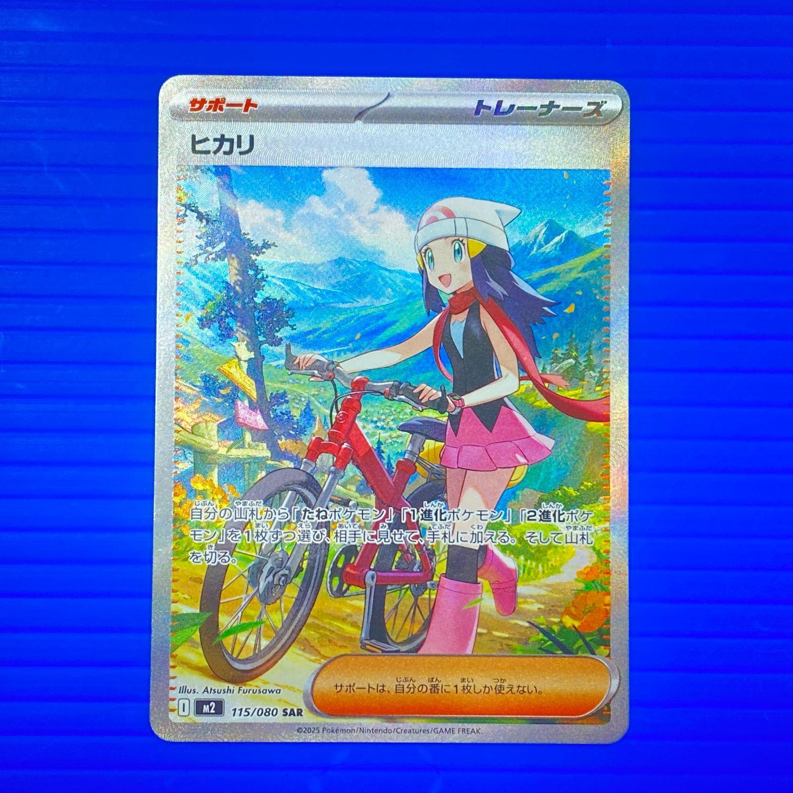 盛岡店56-0589] SAR ヒカリ M2 115/080 インフェルノX 4枚セット[中古 