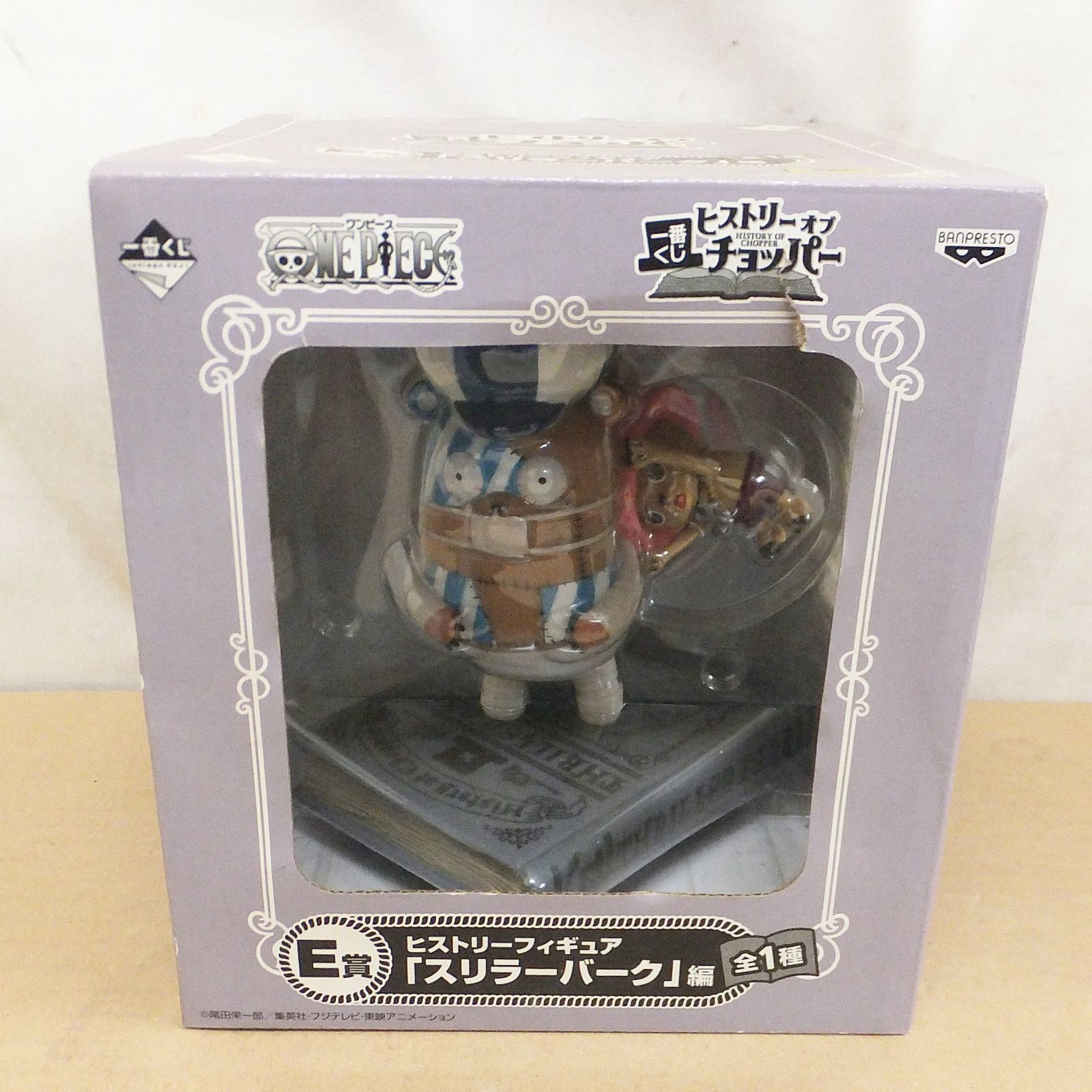 S221【未使用】ワンピース 一番くじ ラストワンなど まとめ売り /10