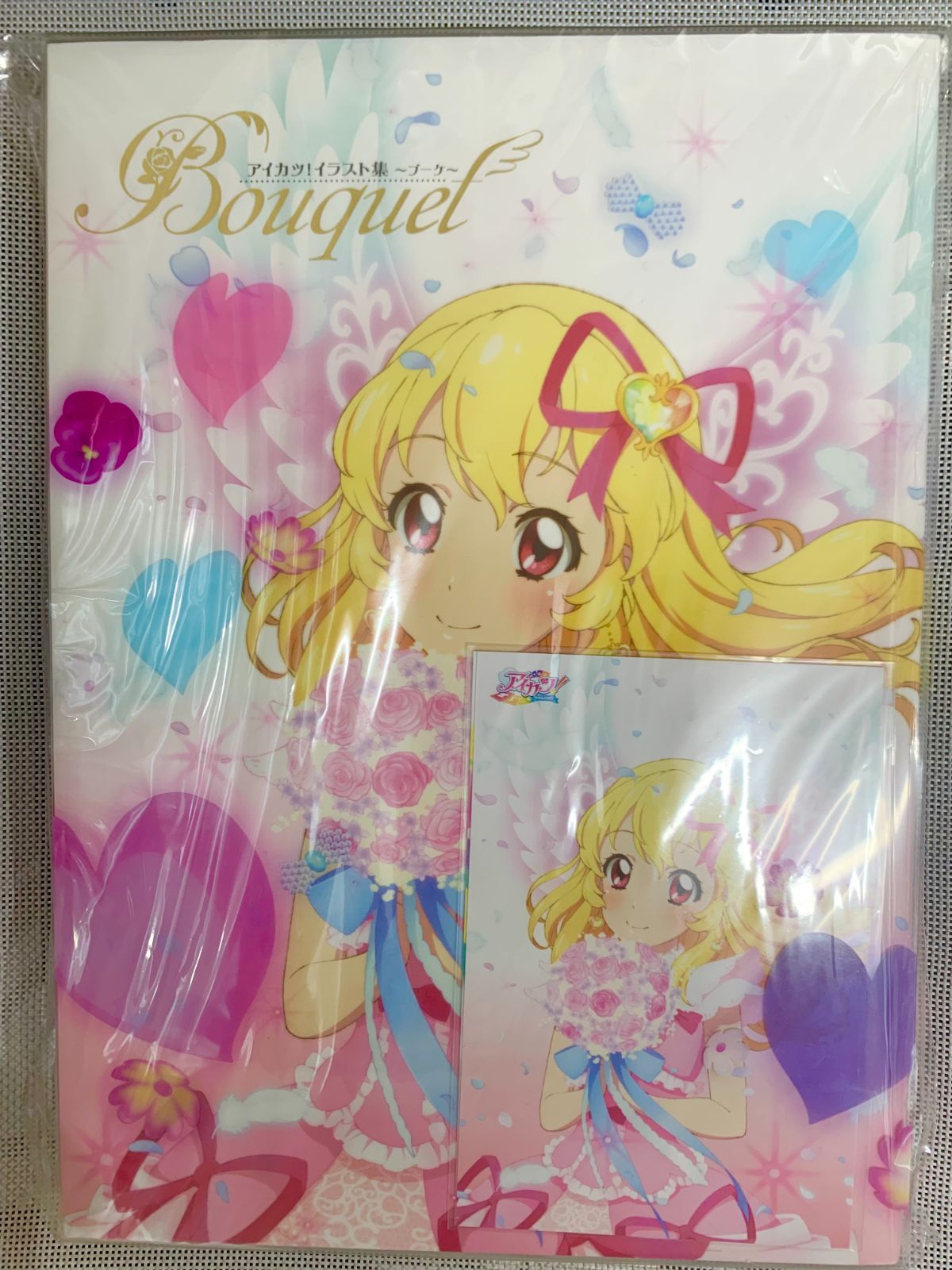 アイカツ!イラスト集-ブーケ-『Bouquet』 アイカツ画集】アイカツ