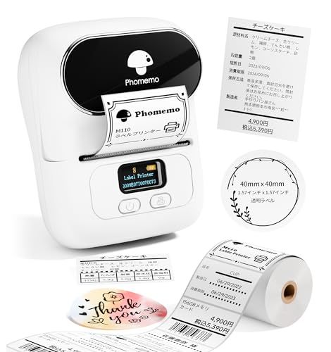 Phomemo M110 感熱ラベルプリンター スマホ・PC対応 ラベルライター 値札プリンター 業務用プリンター ラベルメーカー 宛名ラベルプリンター ラベル用サーマルプリンター シールプリンター バーコードプリンター Bluetooth接続 郵便宛名/as 7,906円