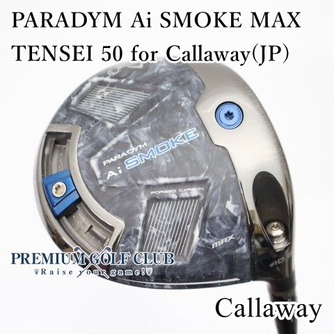 【中古】[Bランク] ドライバー キャロウェイ PARADYM Ai SMOKE MAX/TENSEI 50 for Callaway(JP)/S/10.5[2338]