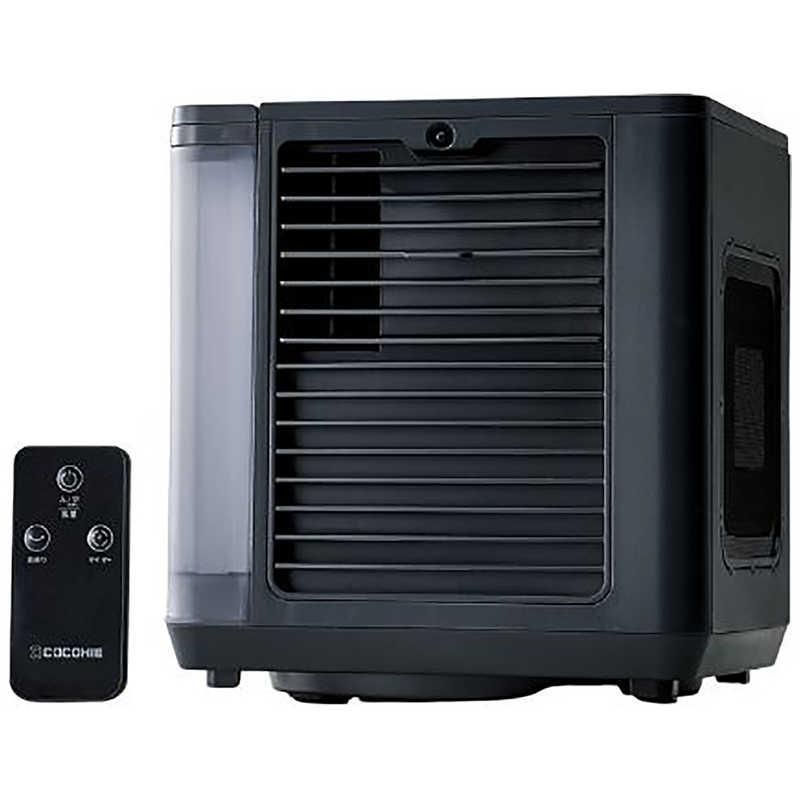 ショップジャパン ここひえR8 ブラック CCH8BKWS