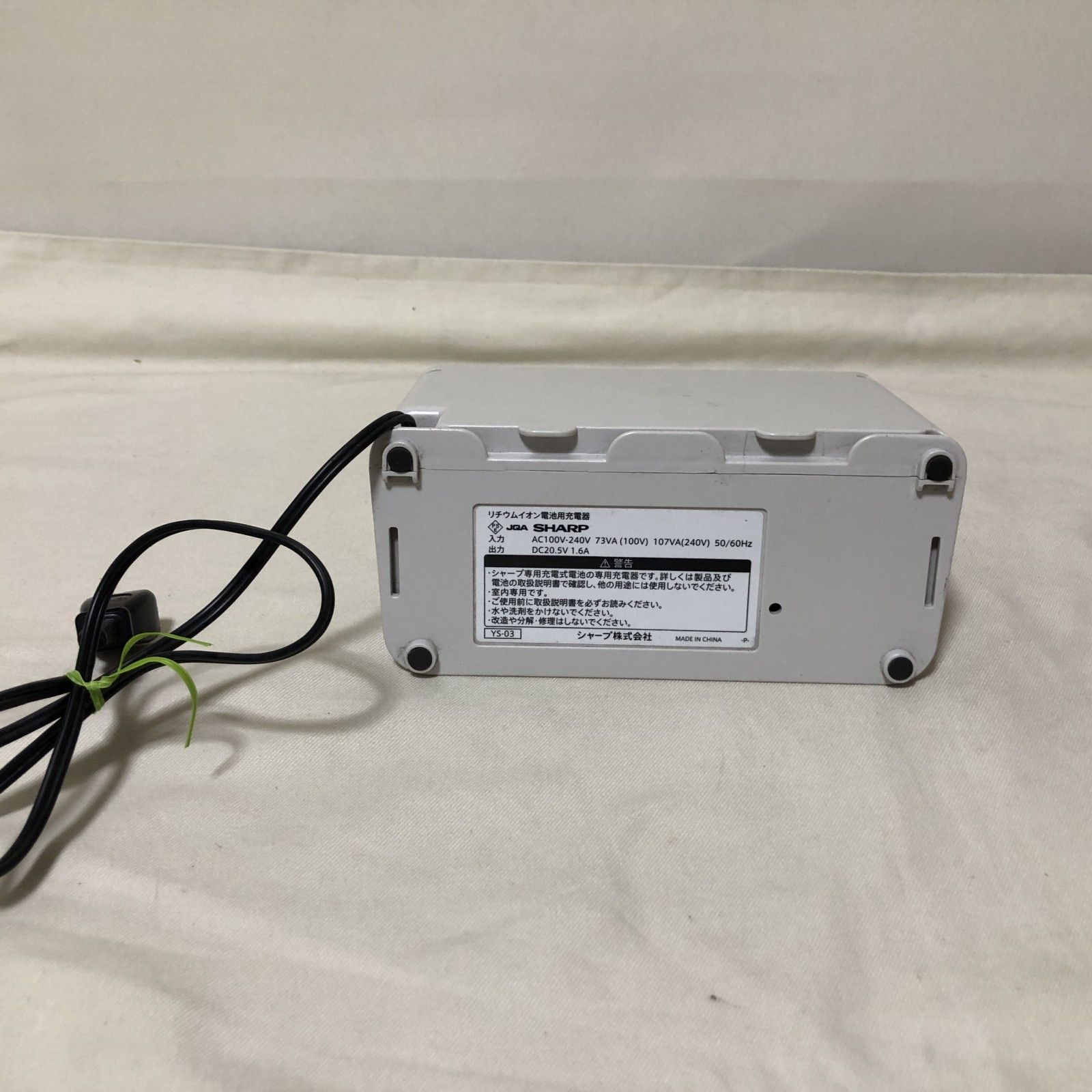 I284 SHARP シャープ 純正 充電器 R1ACE バッテリー BY-5SB セット 