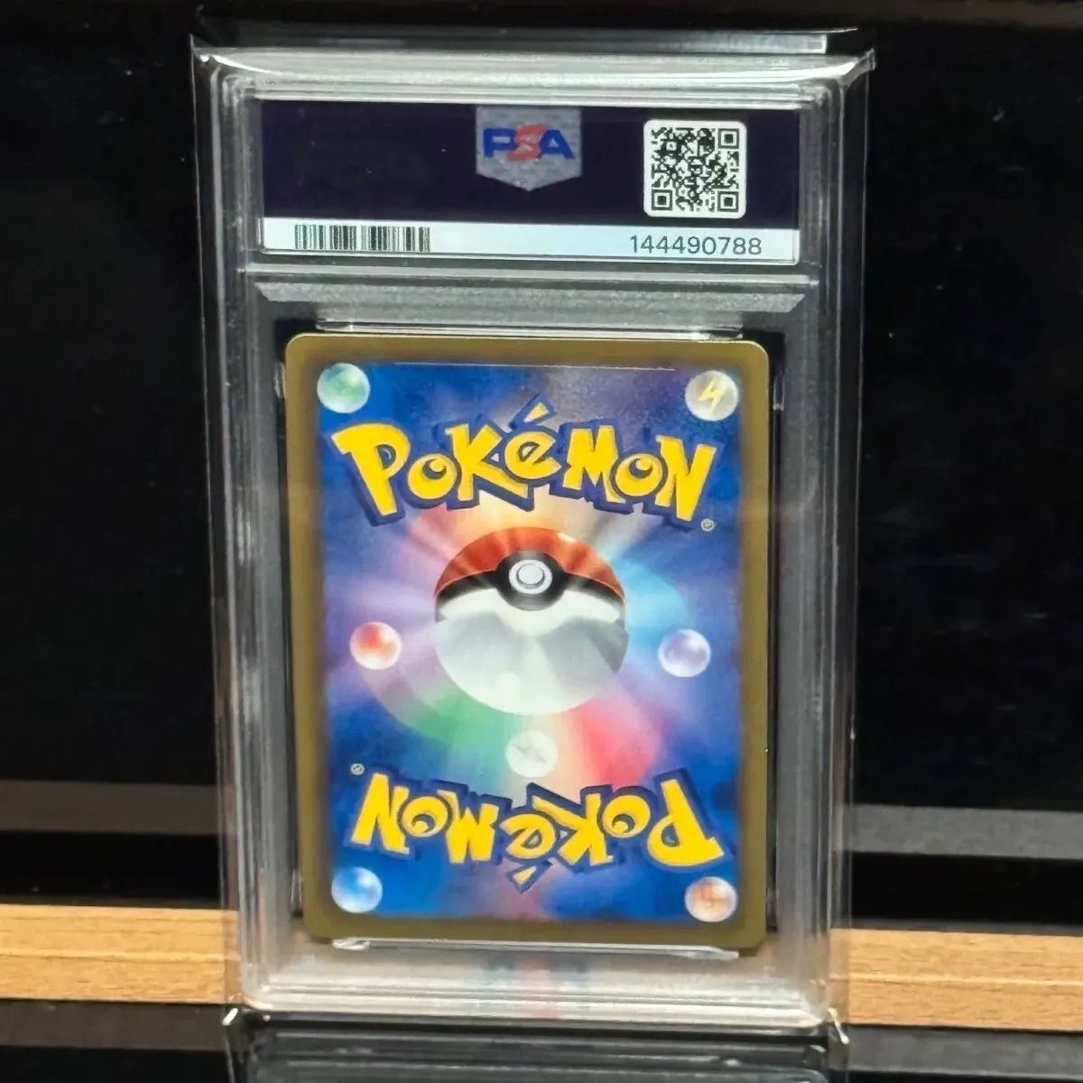 世界3枚の激レア エンペルトEXミラーPSA10 - メルカリ